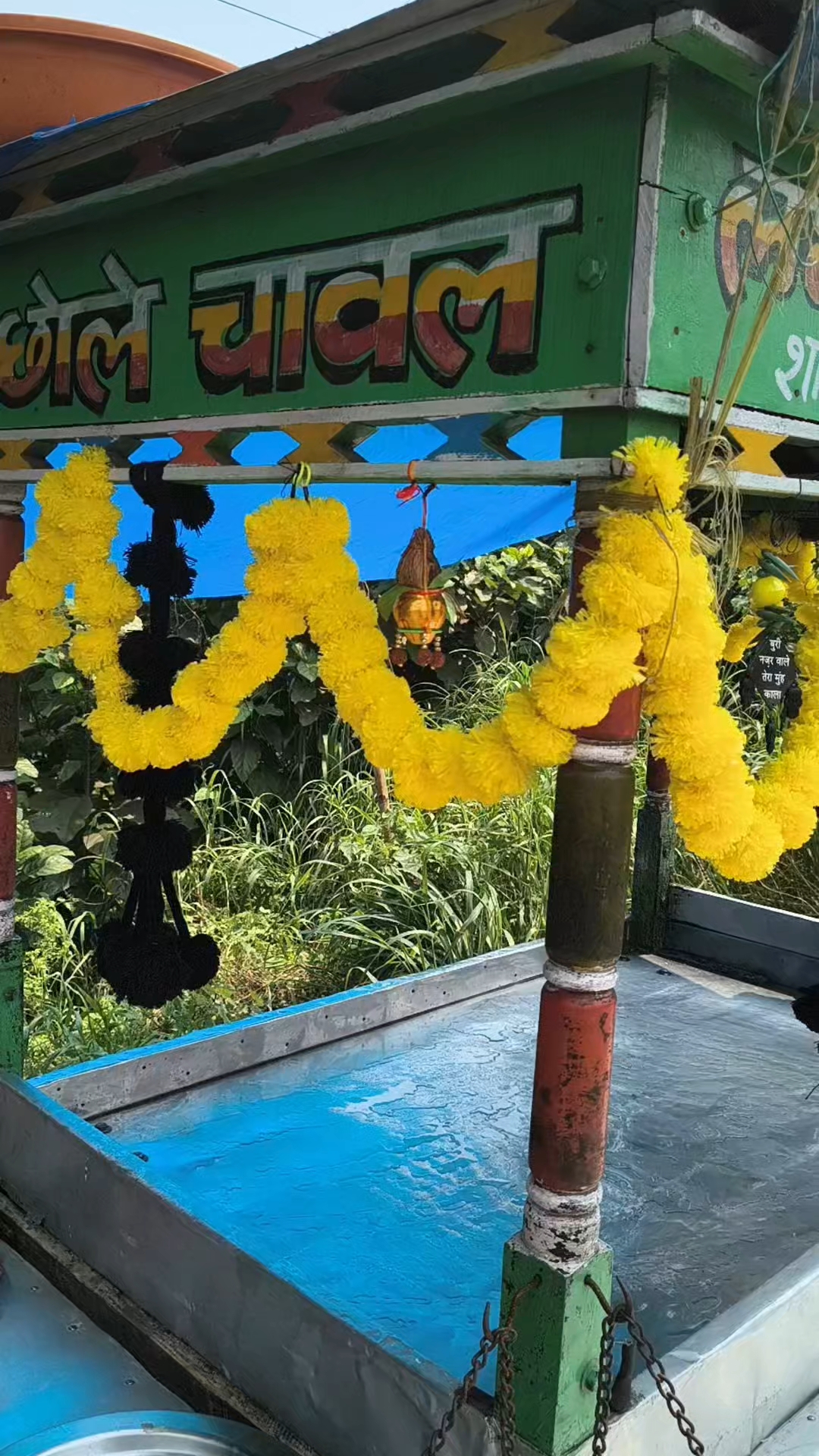 Chola batura