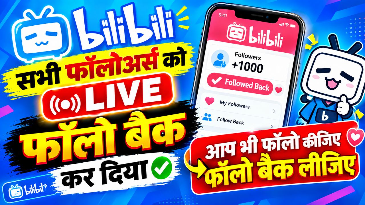 Ye youtube se bhi jyada paisa deta hai