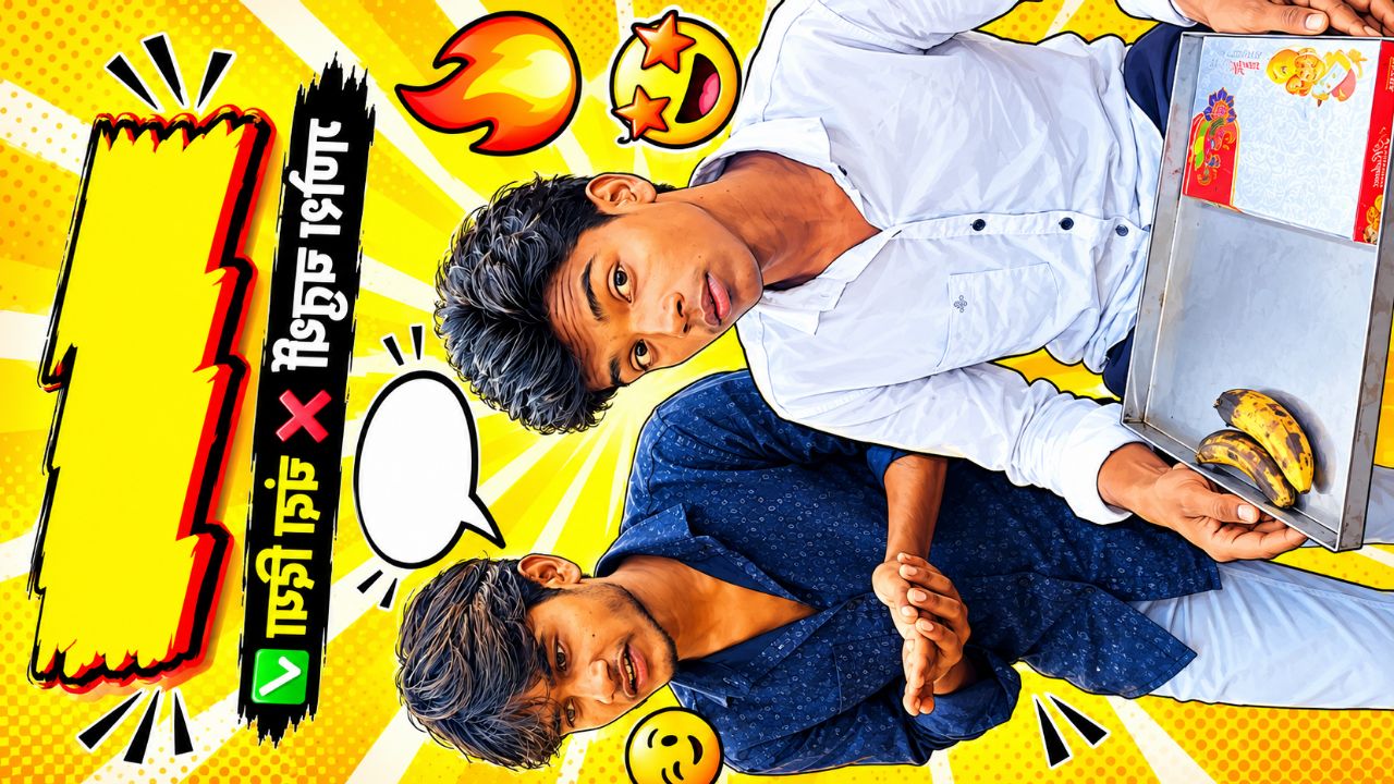 गणेश चतुर्थी ❌ चंदा दिया ✅ #shorts #comedy #newमारवाड़ीcomedy #funny #youtubeshorts

YouTube tag