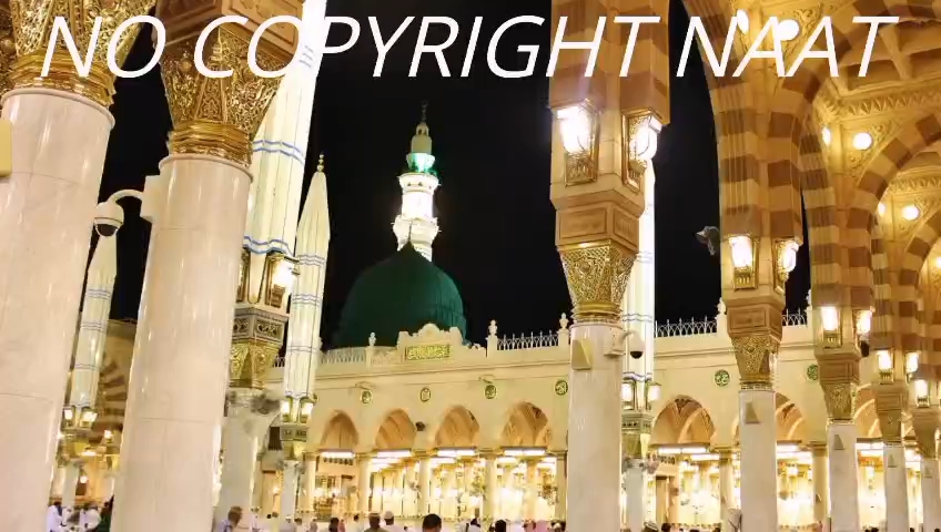 Beautiful naat Sharif 2026 no copyright ©️