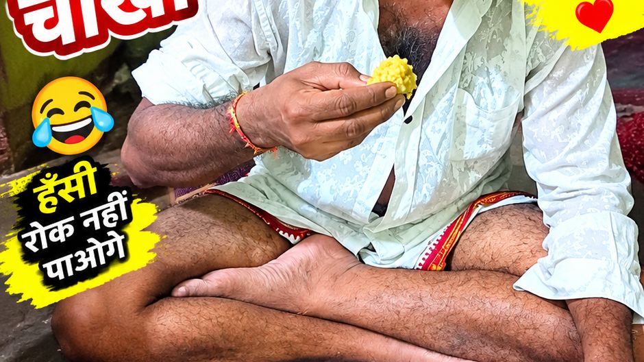 मुँह टेढ़ा करके खा रहा हूँ खिचड़ी-चोखा 😂🔥 | देसी खाने का मज़ा ही अलग है! #Shorts