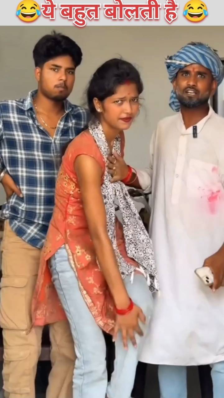 ये बहुत बोलती है 😂 #viral #short #camedy #Desicamedy