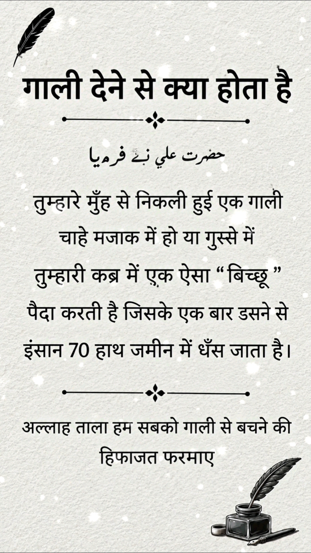 🥹 क्या खूब ❤️‍🩹 लिखा है..!🥀