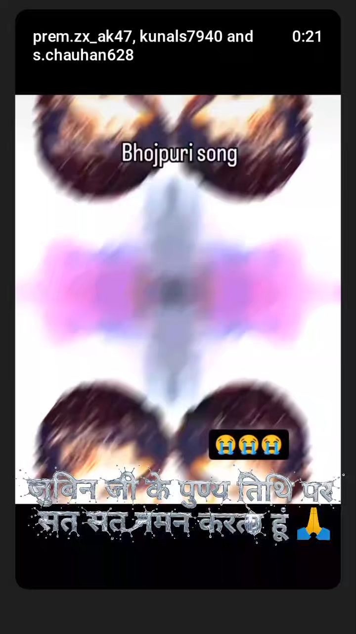 Jabse saiyan bhalu
