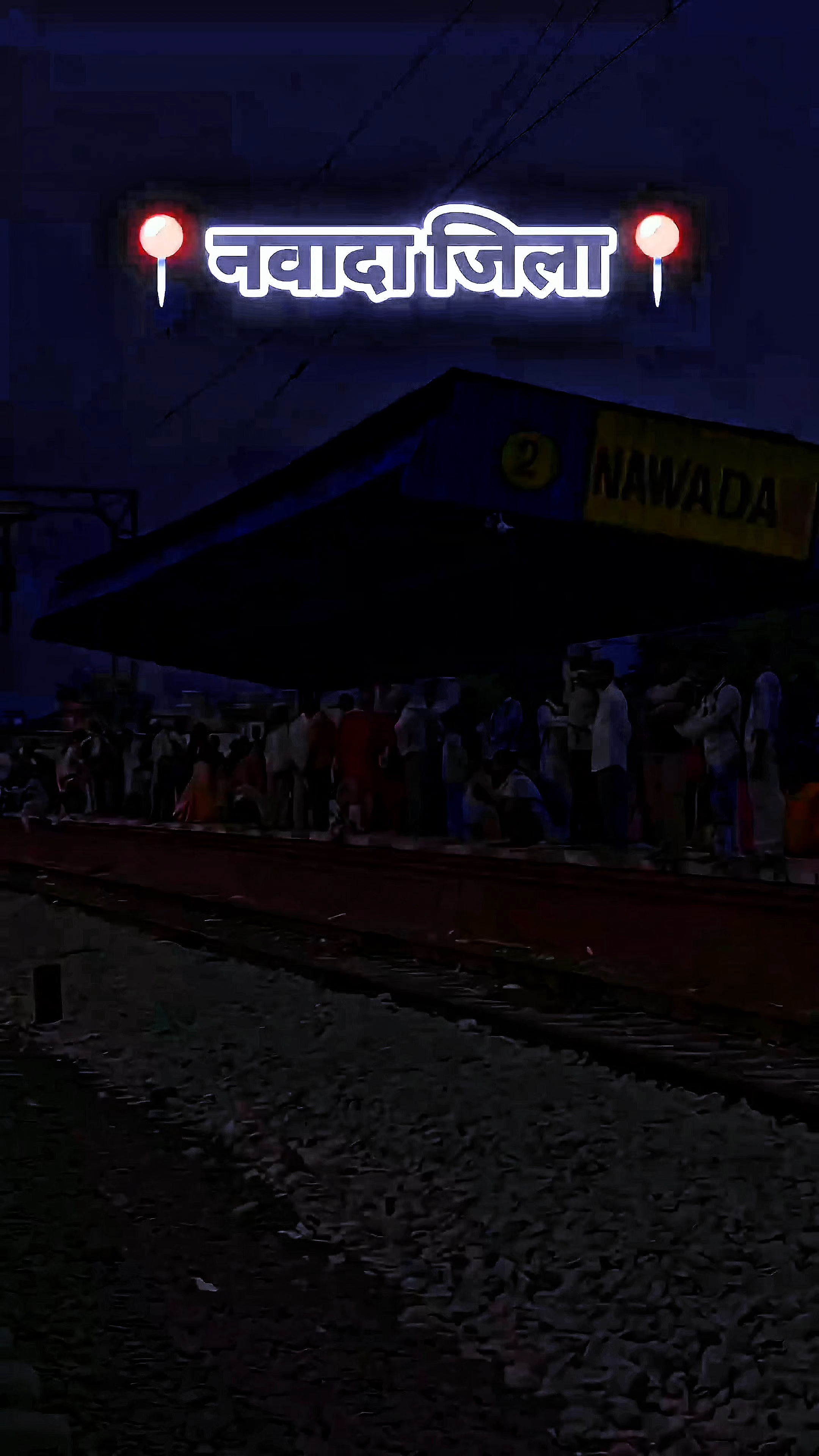 Bihar Navada video