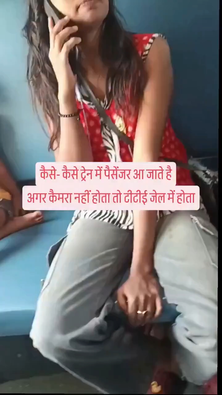 Bina ticket ki #train #bideo #bideoshorts