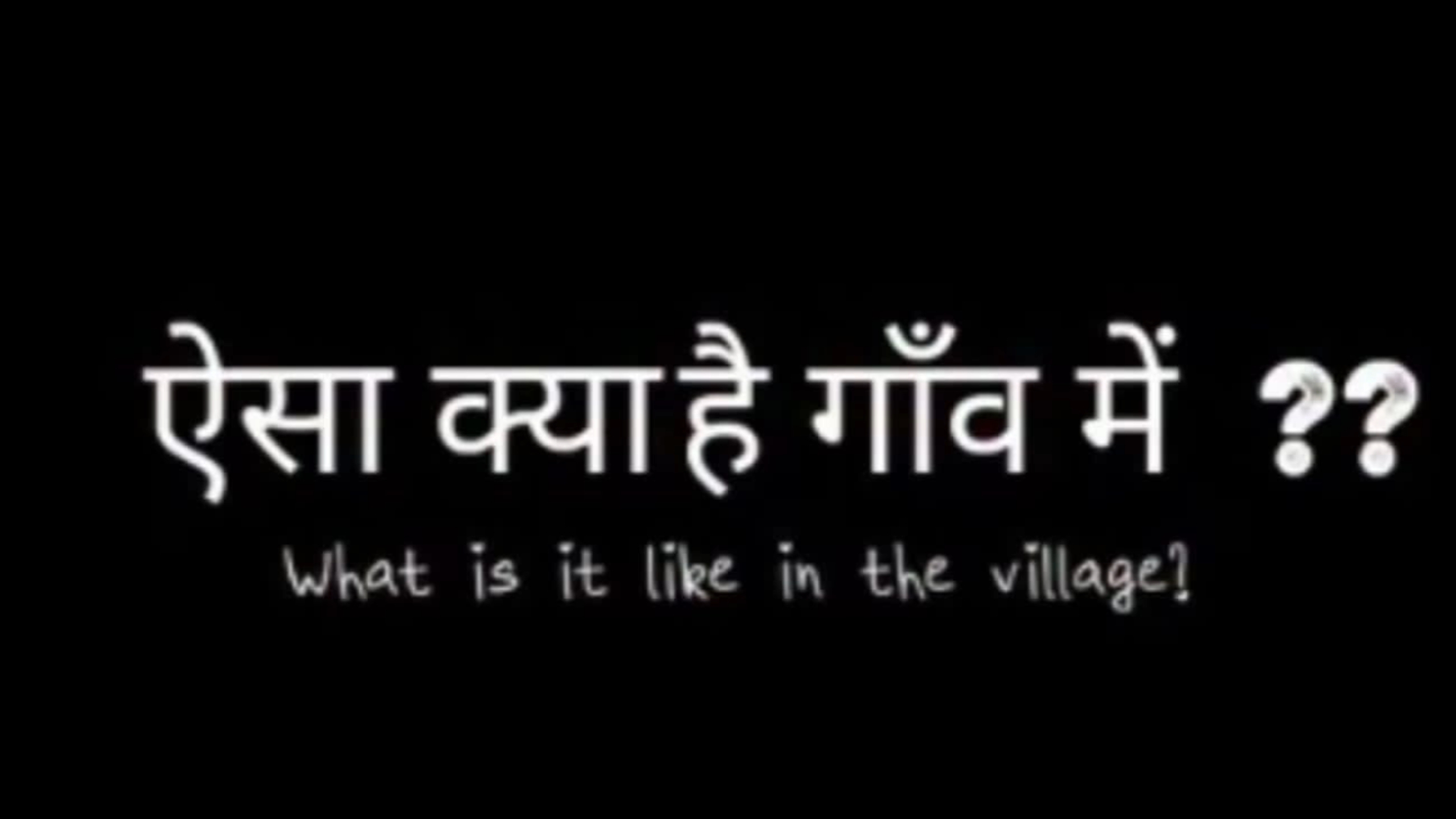 My village 😘