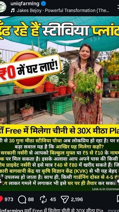 Meri maa hum sabki maa