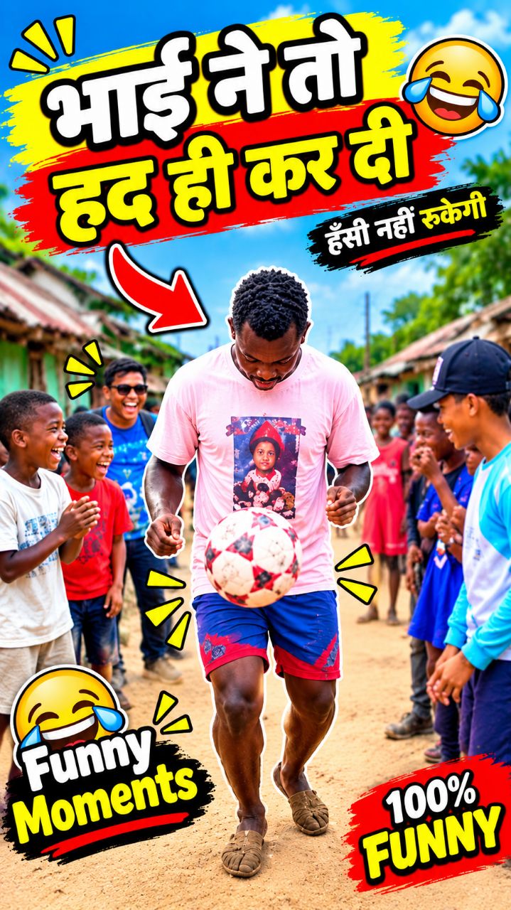 “भाई ने तो हद ही कर दी 😂🤣”
