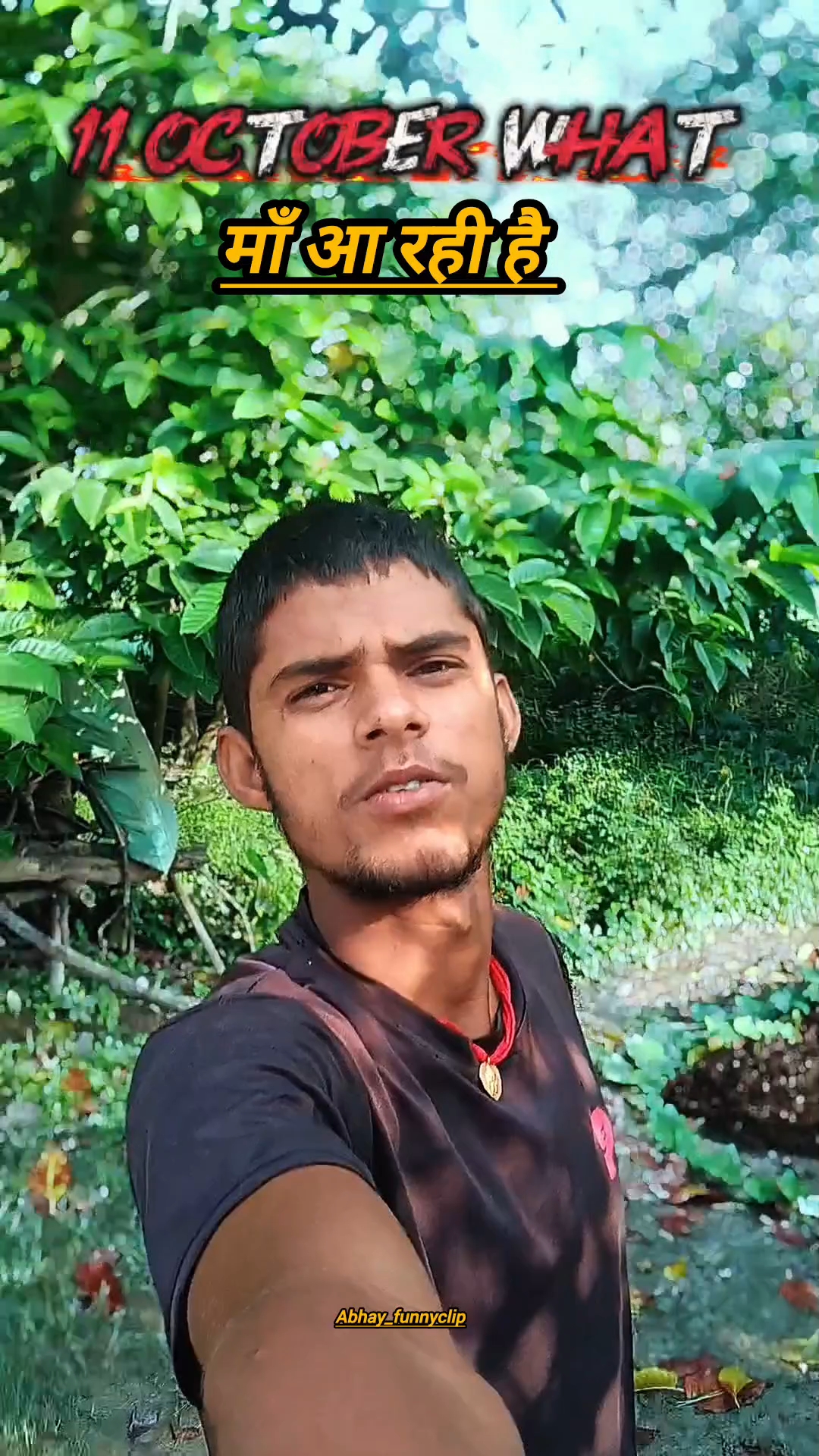 माँ आ रही है 🙏🥀🥰