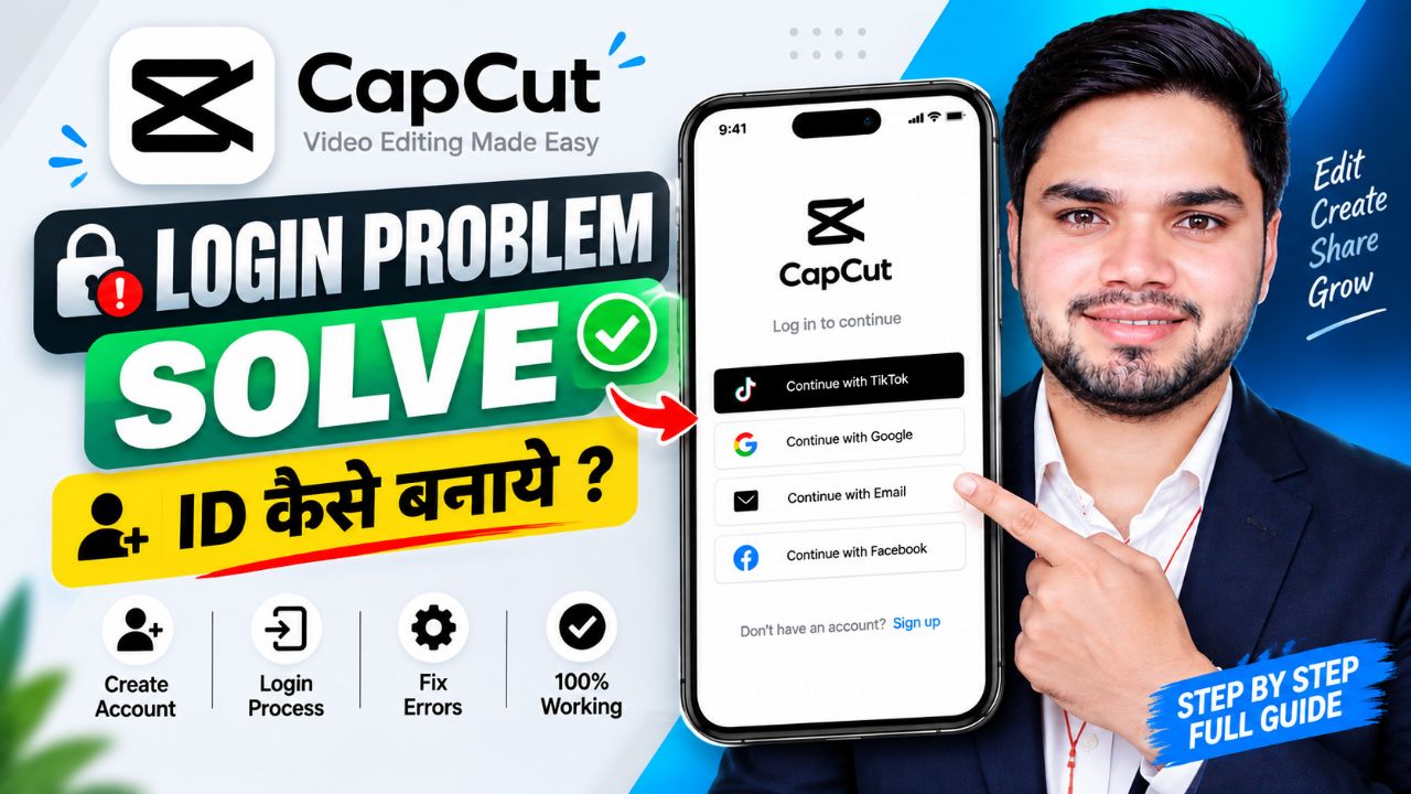 Capcut Login Problem | Capcut Login Kaise Kare | Capcut Login Nahi Ho Raha Hai | Capcut Ki Id Banaye