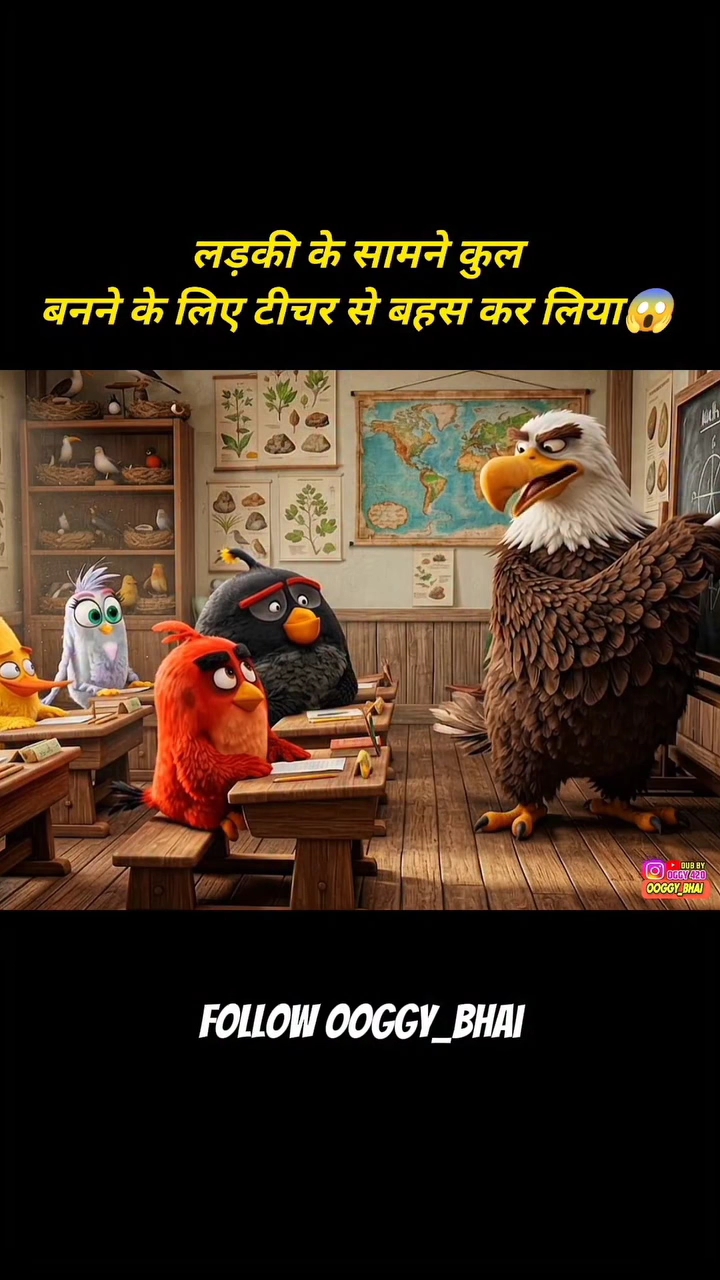 Kya Aap Teacher Se pite ho 😂 ?