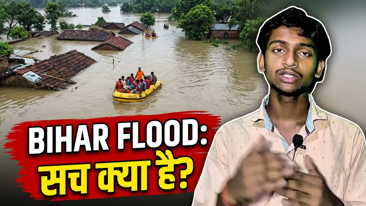 Bihar flood ka pura sach khya hai
