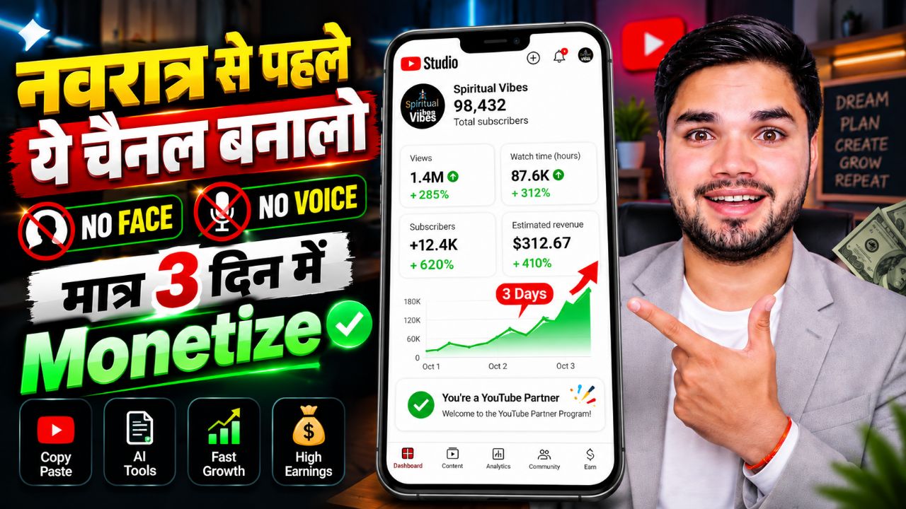नवरात्र आने से पहले ये चैनल बनालो💸 New Youtube Channel Idiea 🎉Bhakti Documentary Video Kaise Banae