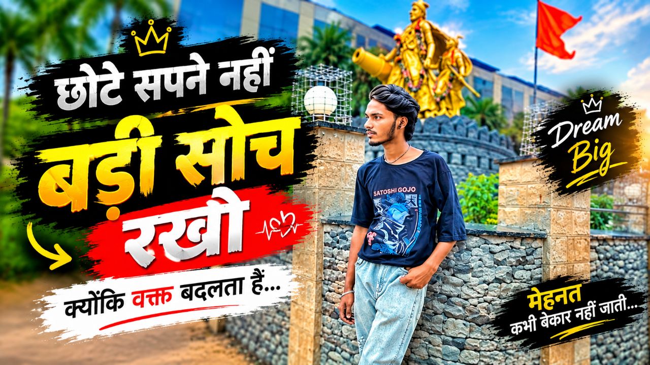 मय बर्बाद हो गया 😢