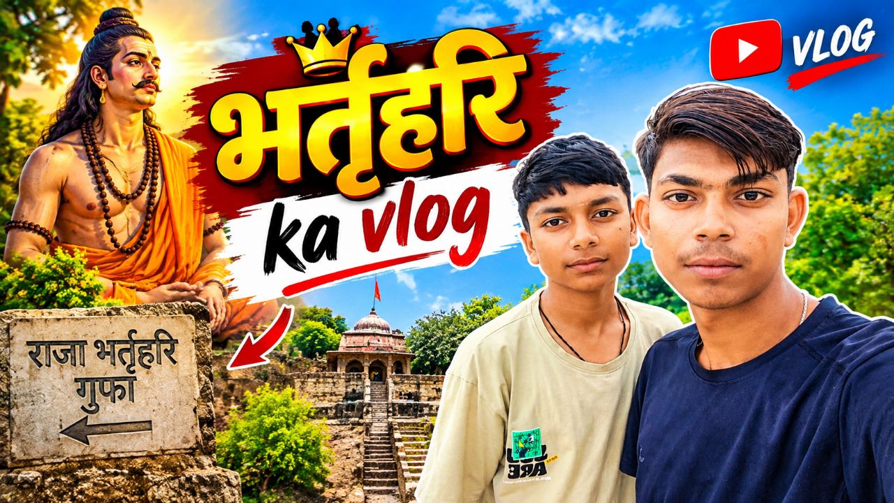 भर्तृहरि ka vlog wach and enjoy 🔥