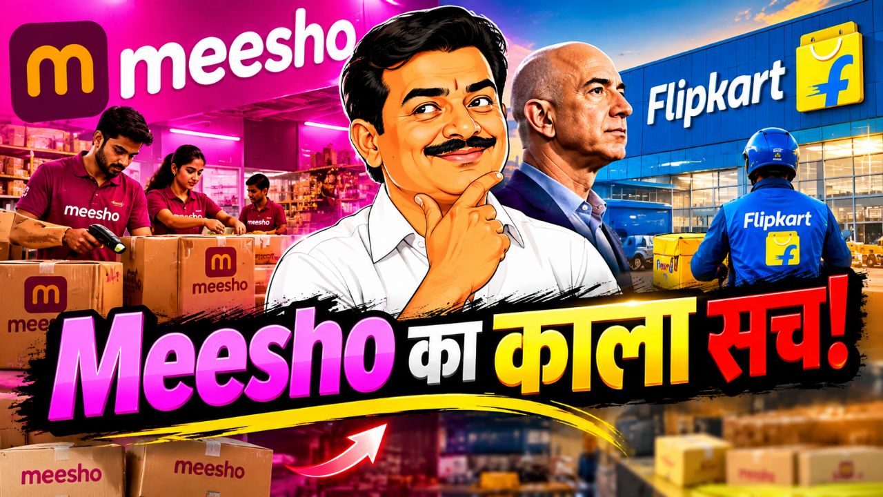 The Dirty Secrets of Zero Commission Business (Meesho vs Flipkart)