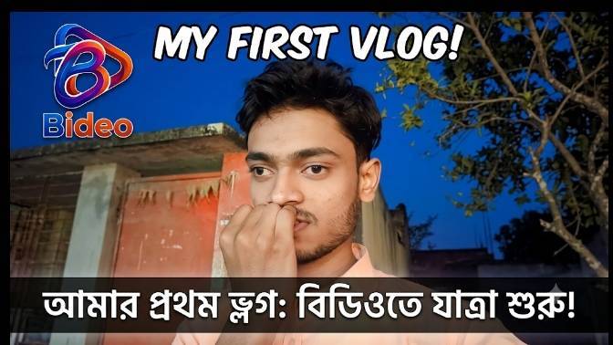 my first vlog