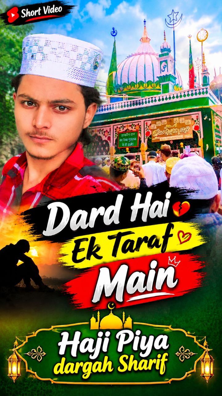 Kaliyar Sharif Haji Piya dargah #viral#short