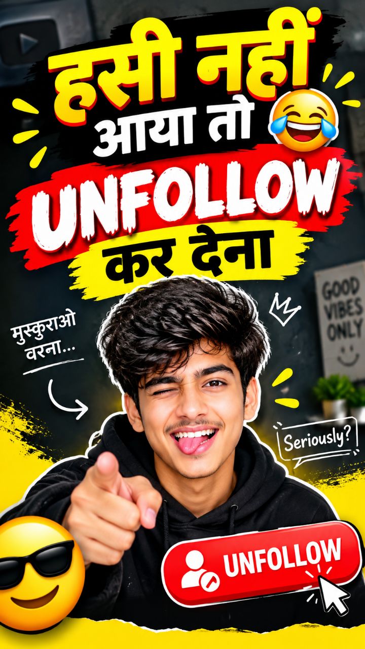 Follow kon karega ❔🤔 #shorts