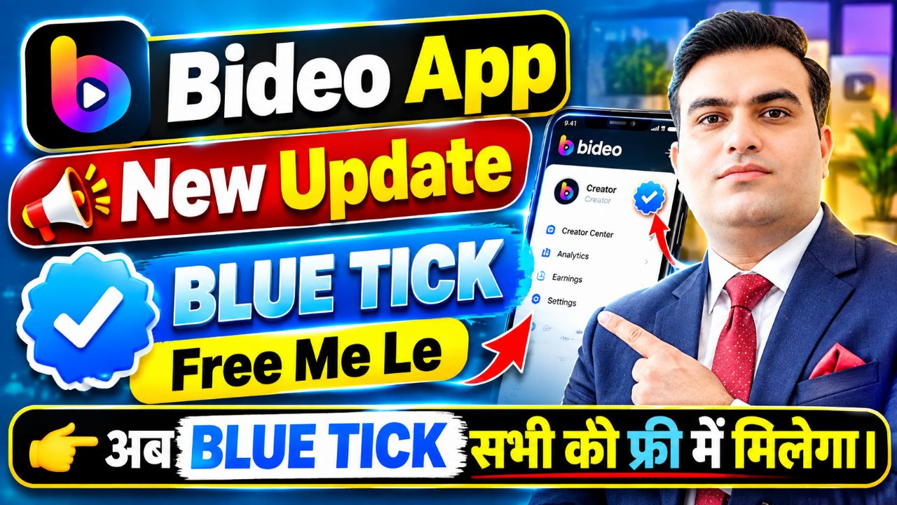 How to Get Blue Tick on Bideo App | Free Blue Tick New Update । Blue Tick Free Mein Kaise Milega