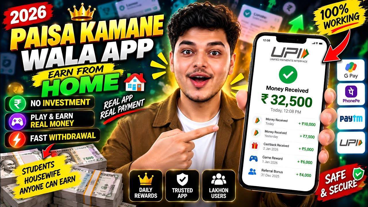 Best Earning App 2026 per Refer ₹200