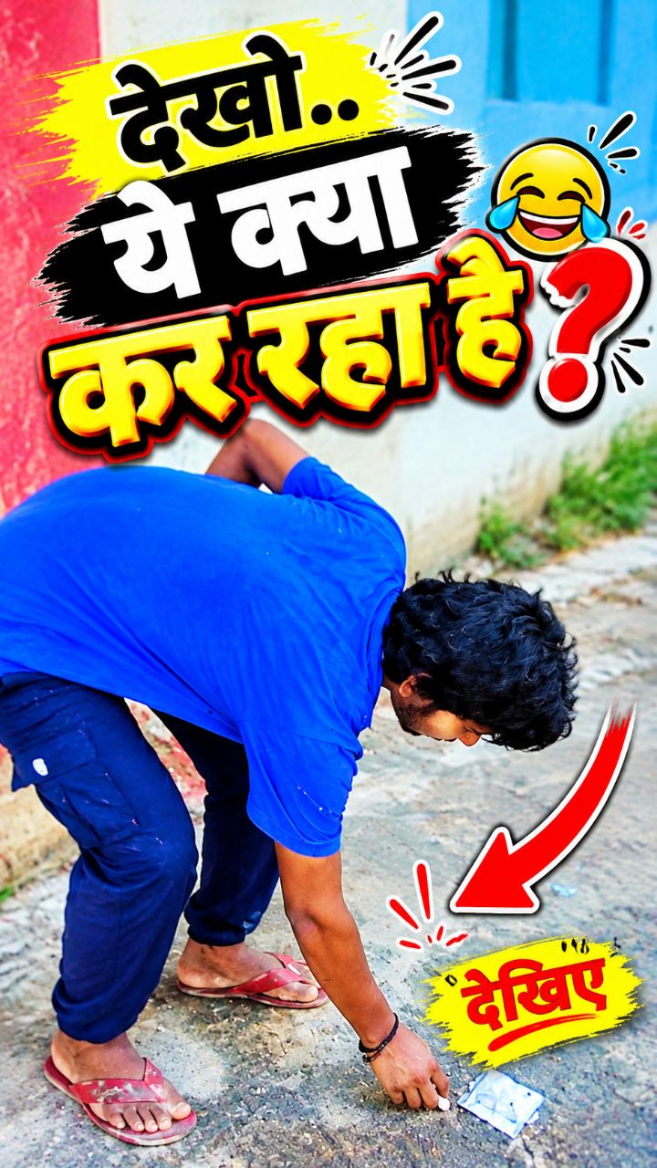 Kisi ne dekha to nahi || Cg Comedy || Deepak kashyap