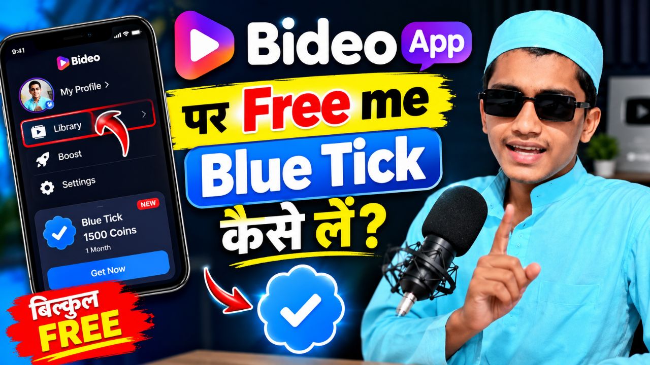 Bideo App Par Free Me Blue Tick Kaise Le? 🔵 | Bideo App Blue Tick Trick 2026 @Bideo @Mojshahid