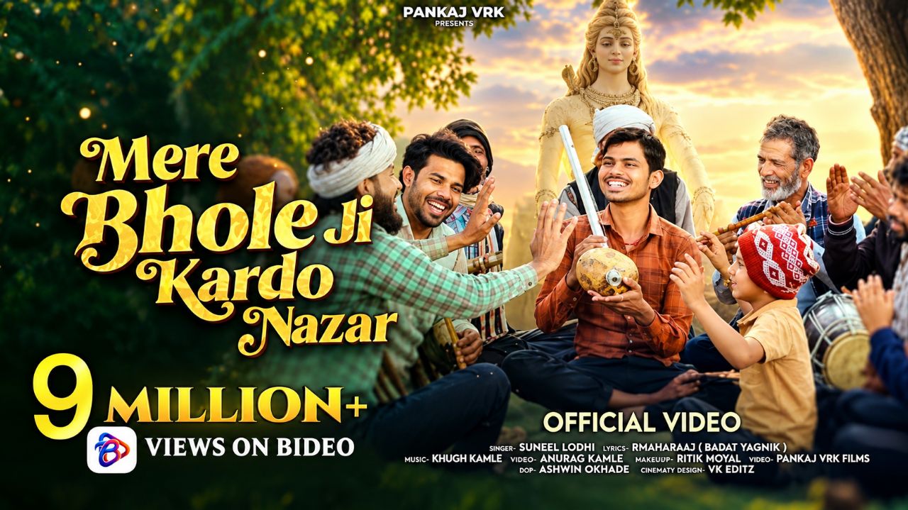 (Lariyks) O mere bhole ji krdo najar kat Jay sare suneel lodhi ji #bhole#merebaba