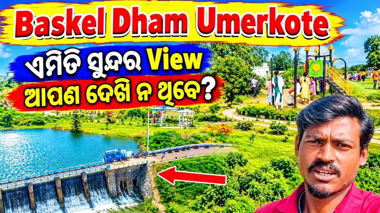 🌿 ଏମିତି ସୁନ୍ଦର View ଆପଣ ଦେଖି ନ ଥିବେ? 😍 | Baskel Dham || Khadka Dham || Umerkote Dham@UKTVlogger