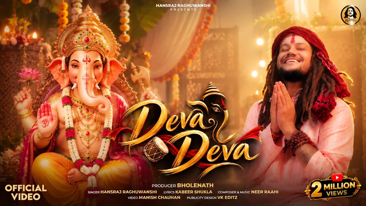 Deva Deva new bhajan #jaygnesh #harharmhadev #bholenath