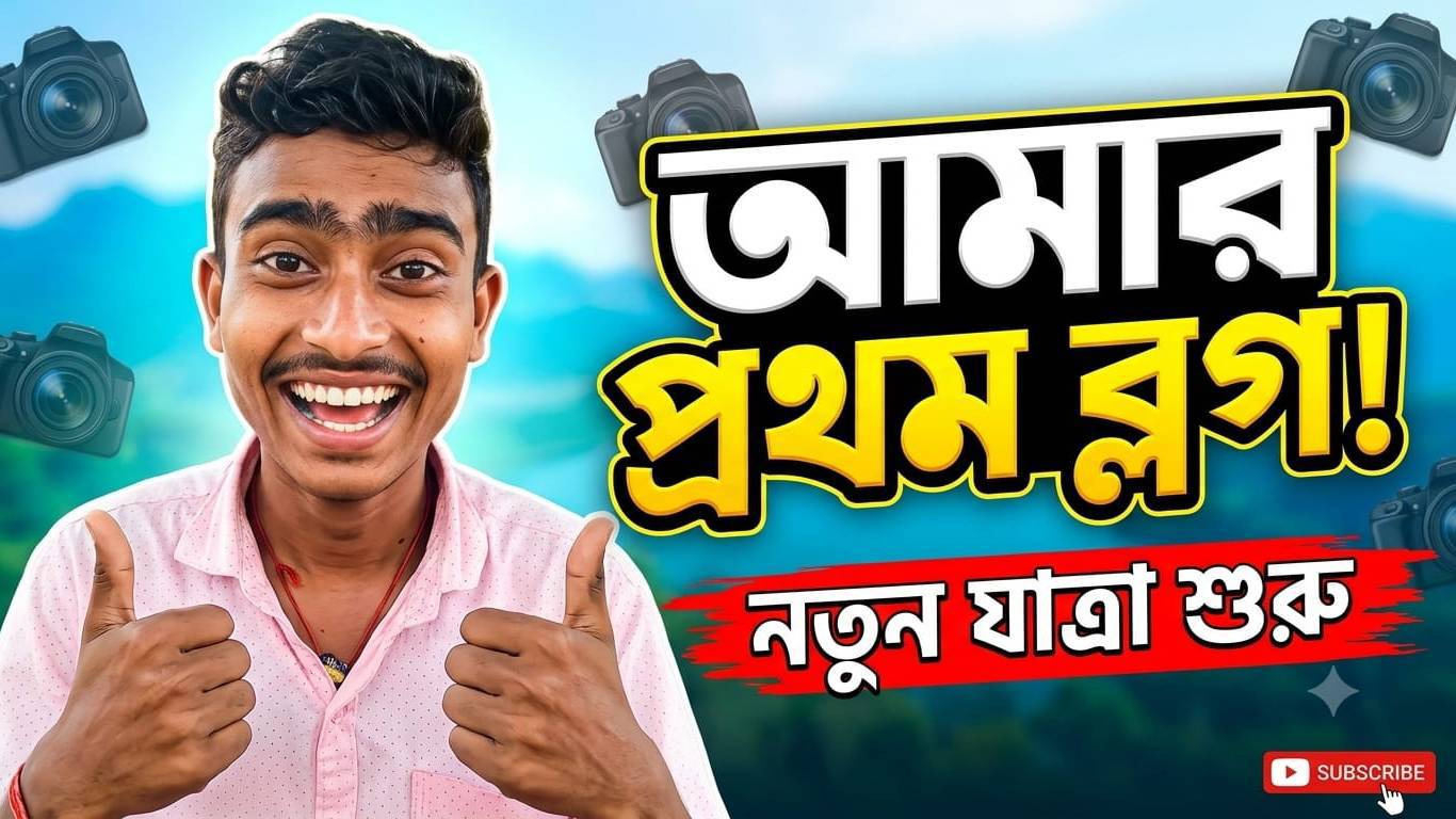 My block video
