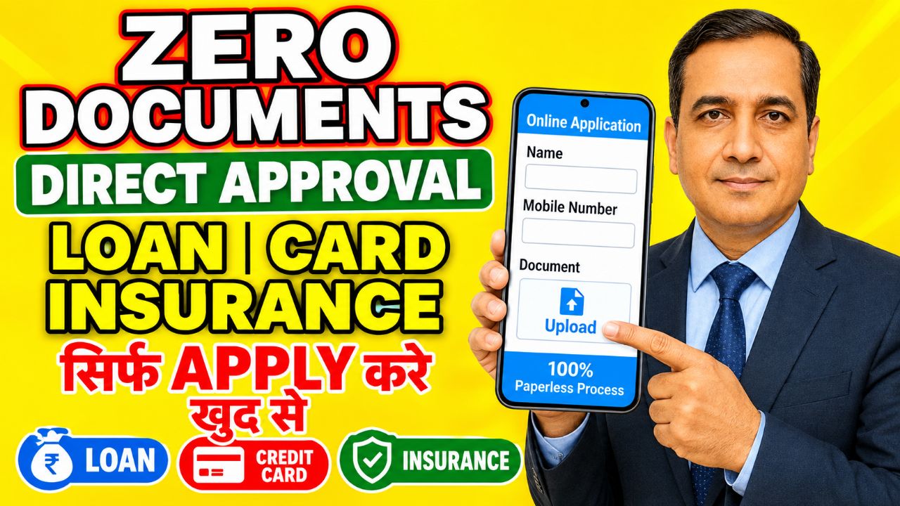 Zero Documents! 1 Click में Loan, Credit Card और Insurance पाएं ।