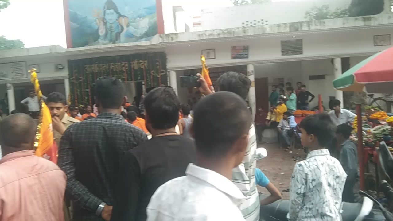 Har har Mahadev