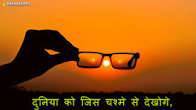 Kahani || Motivational || Educational || trending kahani