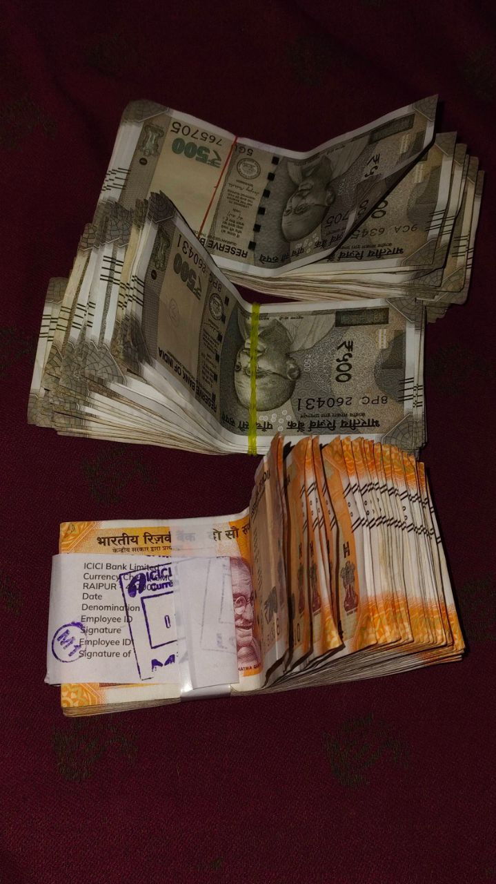 पैसा किसका हुआ है