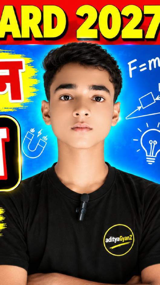 Class 10 UP Board 2027 भौतिक विज्ञान के 20 महत्वपूर्ण प्रश्न 🔥 | बल एवं गति के नियम | Exam Special