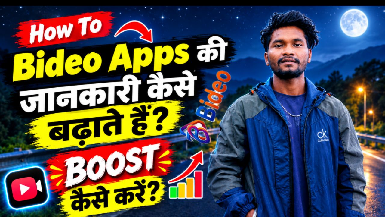 🔥🔥Boost bideo me kaise badhate hain story video
