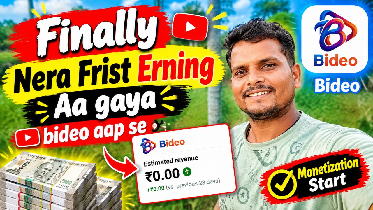 Mera frist erning aa gaya dosto