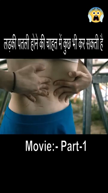 Ladki Kitna bhi khaya pati 😲