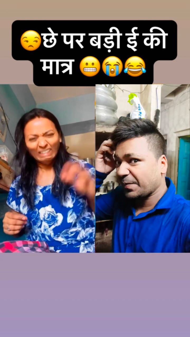 Chi pe e ki matara 😒😬😭😂…