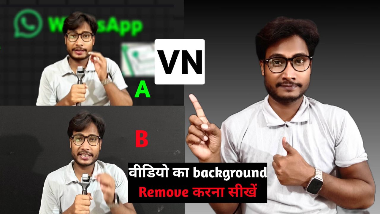 Video ka background change kar na sikho