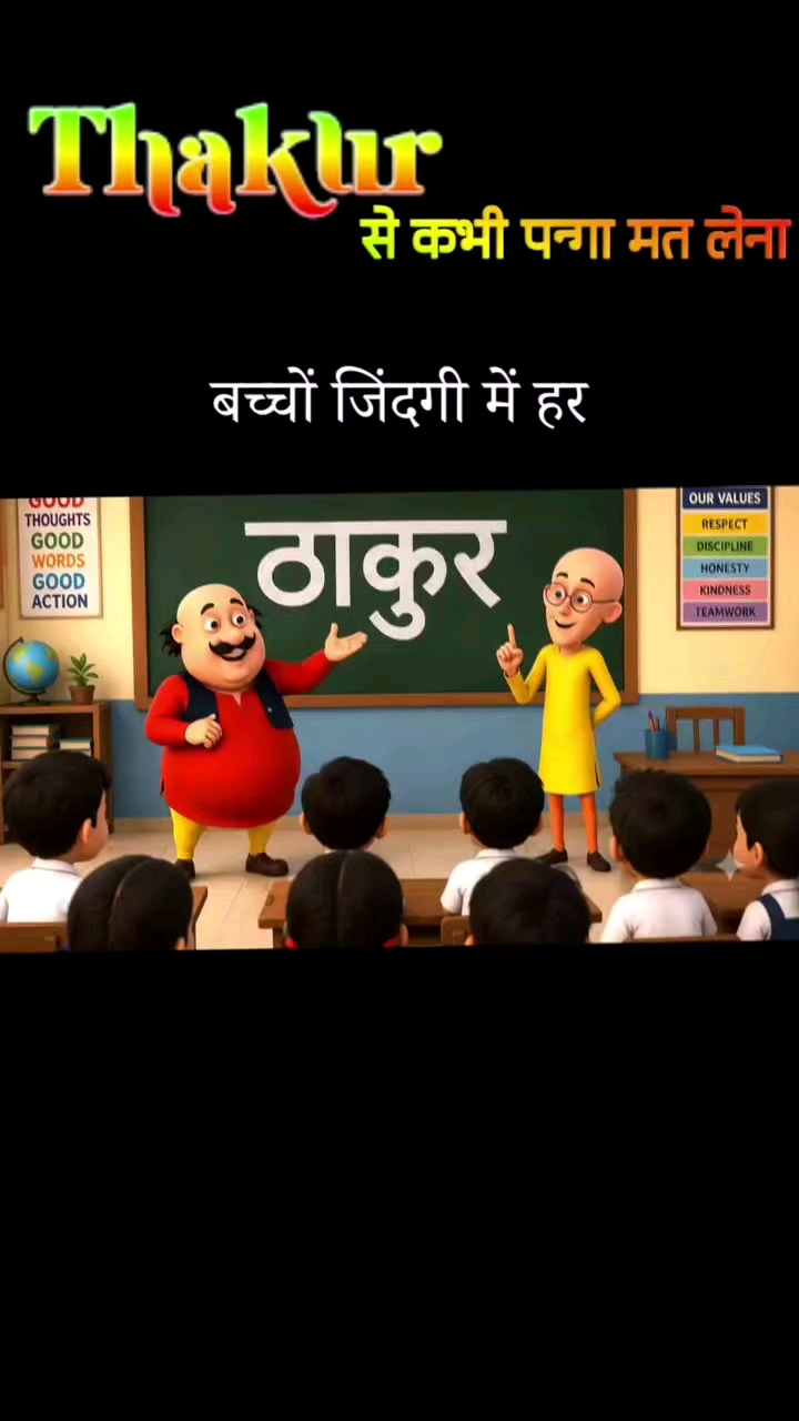 Thakur sahab ##☠️☠️☠️