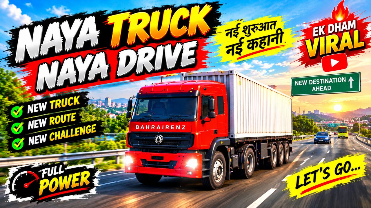 🔥 Naya Truck, Naya Drive! 😱 Ye Drive Kaisi Hone Wali Hai? 🚛🔥