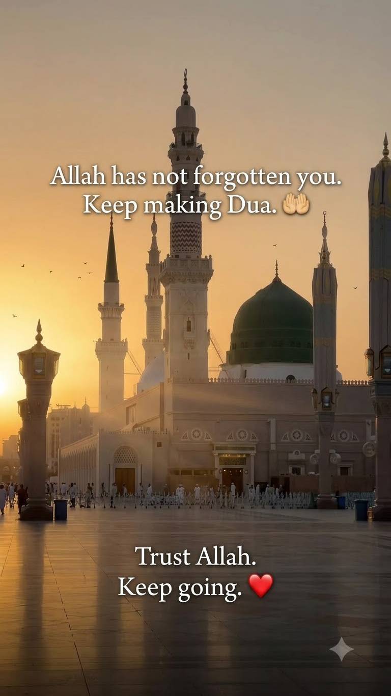 Trust Allah