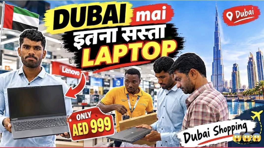 Lenovo Laptop Unboxing @sharifsumra @sakilsumra333 #lenovo #laptop #bideo #dubai #viral