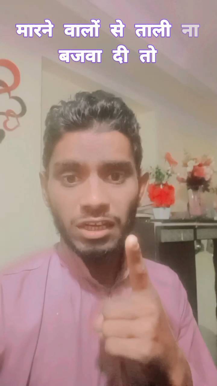 समय आने का इंतजार करो ,,