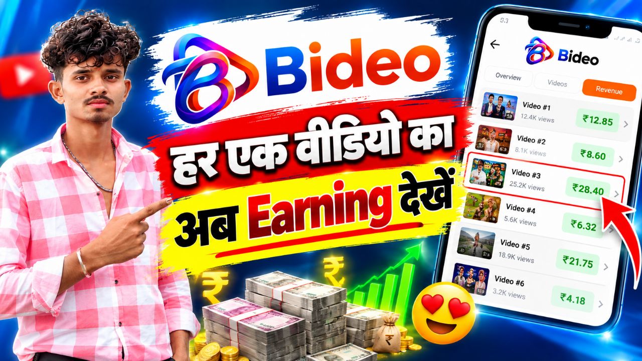 हर Video ka अब Earning देखे आसानी से ( गजब का Update आया )