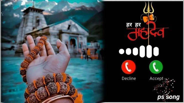 Mhadev rigton MP3 song 🙏❤️🦋