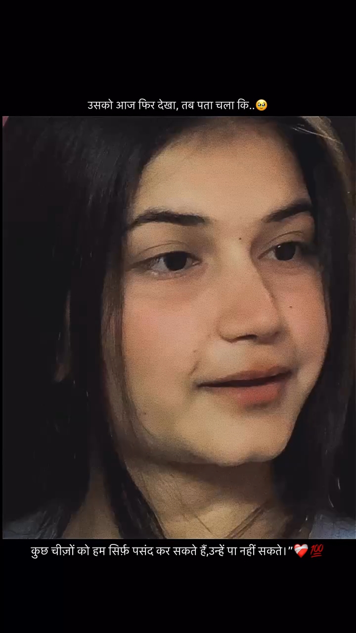 🥰💫